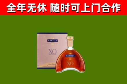 哈密烟酒回收马爹利洋酒.jpg